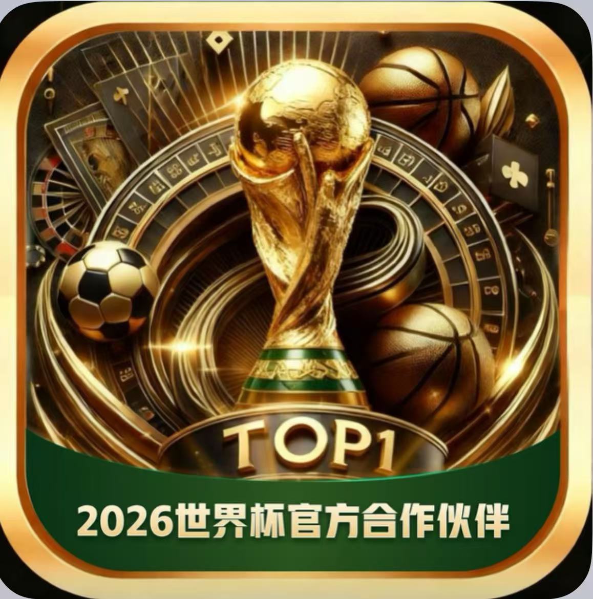 TOP1体育